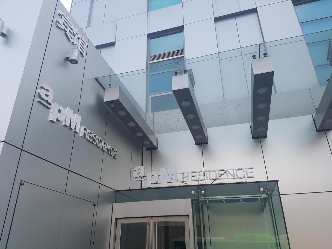 Apm Residence Hotel Szöul Kültér fotó